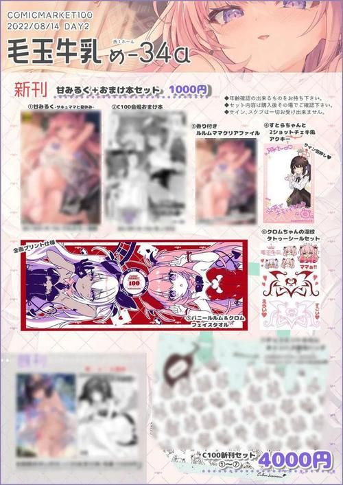 妈妈NTR版本大全在哪看？免费正版资源获取教程
