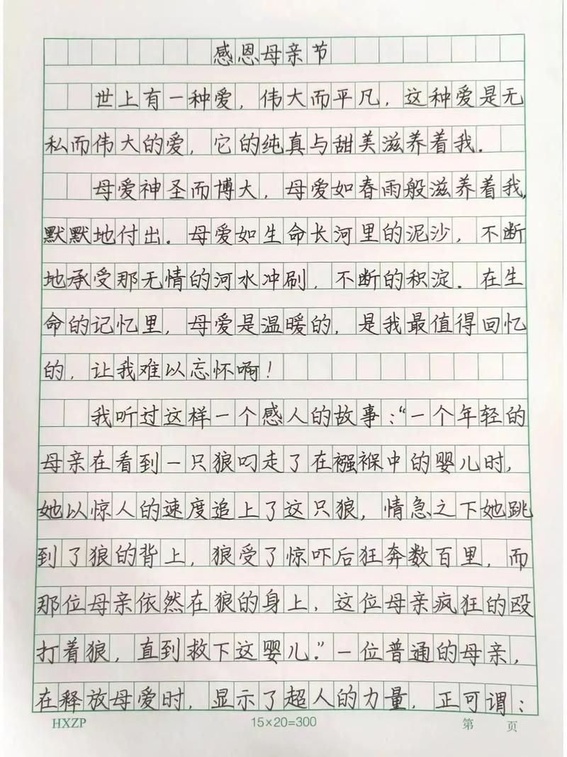 妈妈的爱下载地址用不了？试试这三个替代方案！