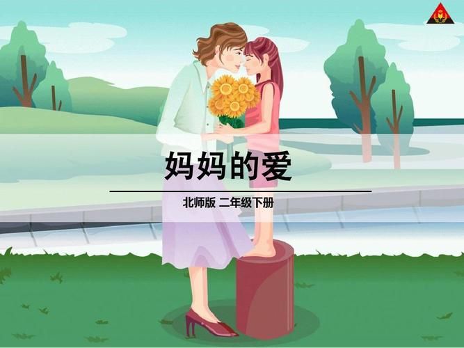 妈妈的爱如何下载（新手必看详细教程指南）