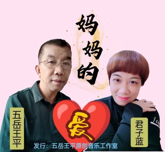 妈妈的爱如何下载（新手必看详细教程指南）