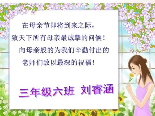 妈妈的爱如何下载（新手必看详细教程指南）