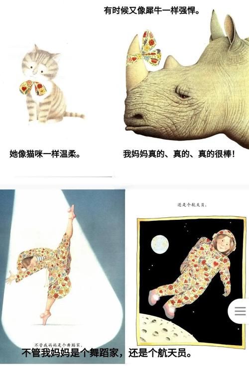 妈妈的爱如何下载（新手必看详细教程指南）