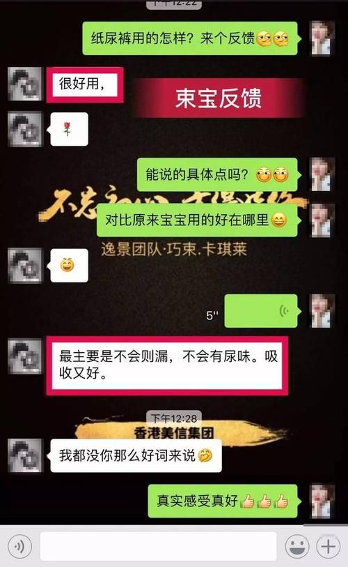 妈妈的爱安卓下载值不值？用户真实体验全面解析！