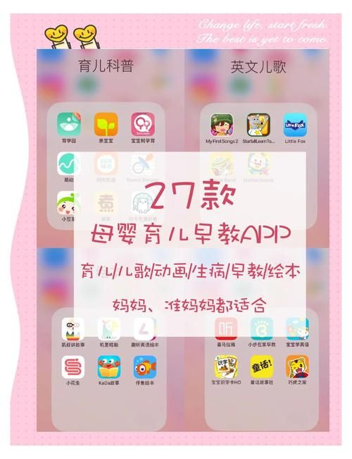 妈妈的爱安卓怎么用(新手快速上手攻略这里看)