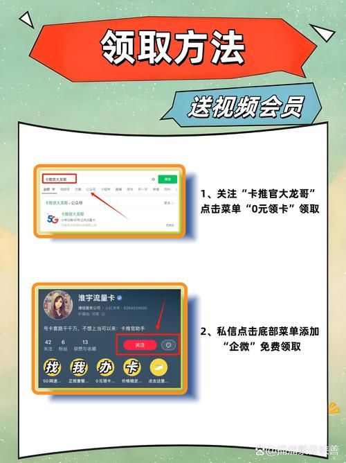 妈妈的爱官方网站会员福利多不多？解锁专属权益攻略！