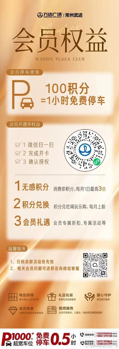 妈妈的爱官方网站会员福利多不多？解锁专属权益攻略！