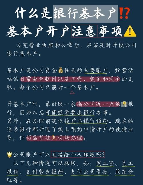妈妈的爱官网注册流程？(简单步骤快速开户指南！)