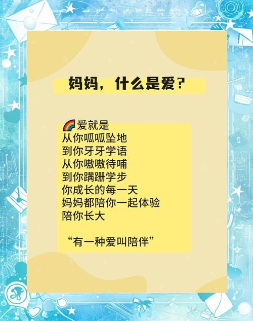 妈妈的爱更新地址找不到？教你5分钟获取最新正确入口