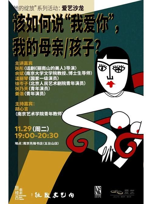 妈妈的爱更新地址找不到？教你5分钟获取最新正确入口