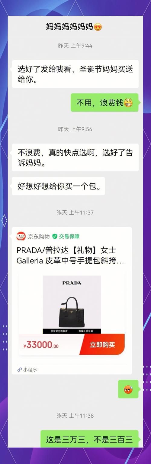 妈妈的爱最新哪里更新？(第一手资讯速递平台)