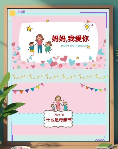 妈妈的爱最新哪里更新？(第一手资讯速递平台)