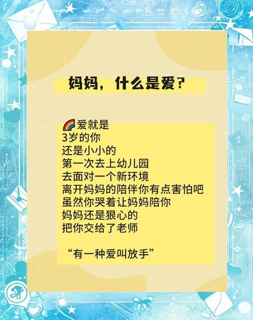 妈妈的爱最新版本值不值得升？深度评测避坑建议