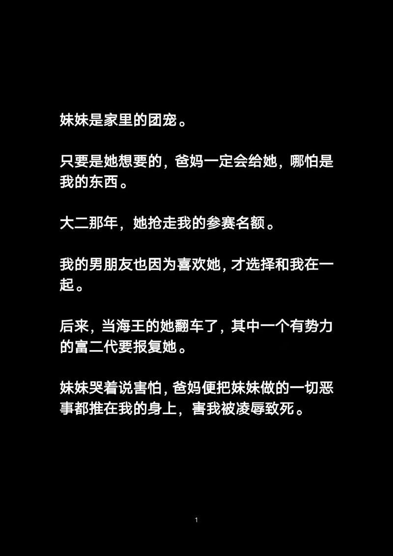 妈妈的爱最新版本值不值得升？深度评测避坑建议