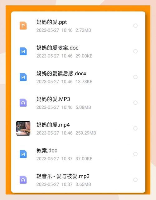 妈妈的爱汉化版下载怎么操作？简单三步轻松搞定！