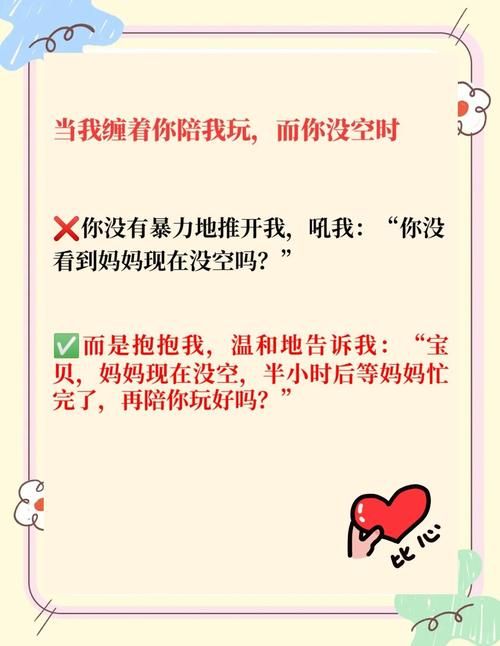 妈妈的爱游戏介绍攻略技巧？高效通关秘诀增近亲子情！