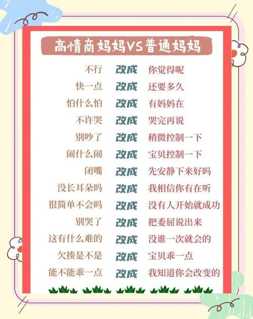 妈妈的爱游戏介绍攻略技巧？高效通关秘诀增近亲子情！