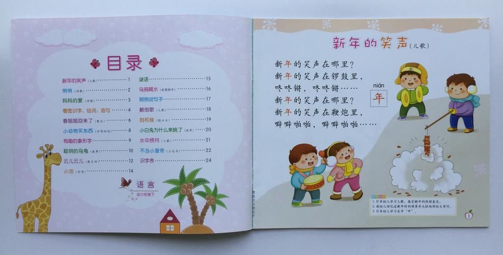 妈妈的爱游戏官网怎么下载？简单三步教程教会你！