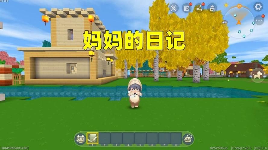 妈妈的爱游戏苹果版下载，手把手教你安装教程