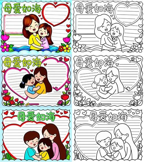 妈妈的爱版本大全怎么下载？三步获取完整母爱合集