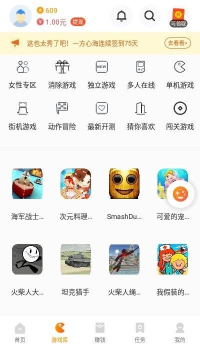 妖女榨汁在哪下载？(安全下载步骤快速上手)