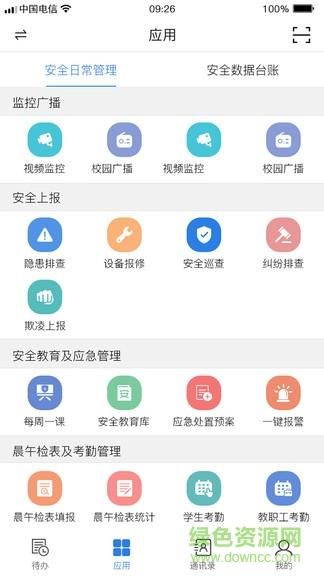 妖女榨汁安卓哪里下最好？推荐安全平台下载对比！