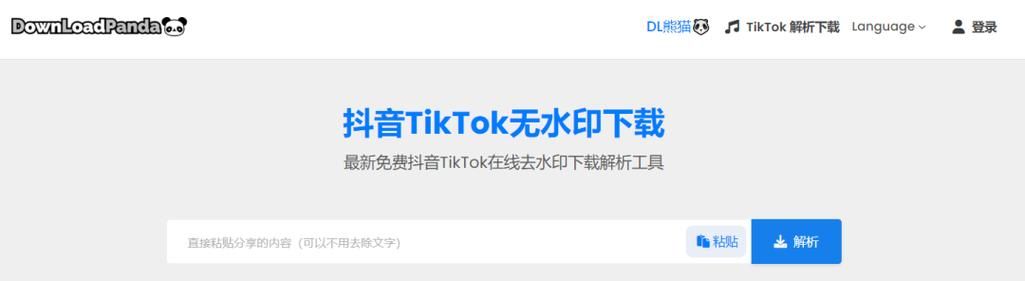 妖女榨汁官方网站使用攻略技巧(玩家实用分享提升体验)