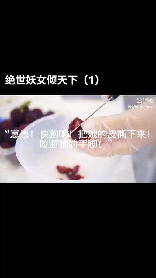妖女榨汁更新地址换了？新地址入口这里有！