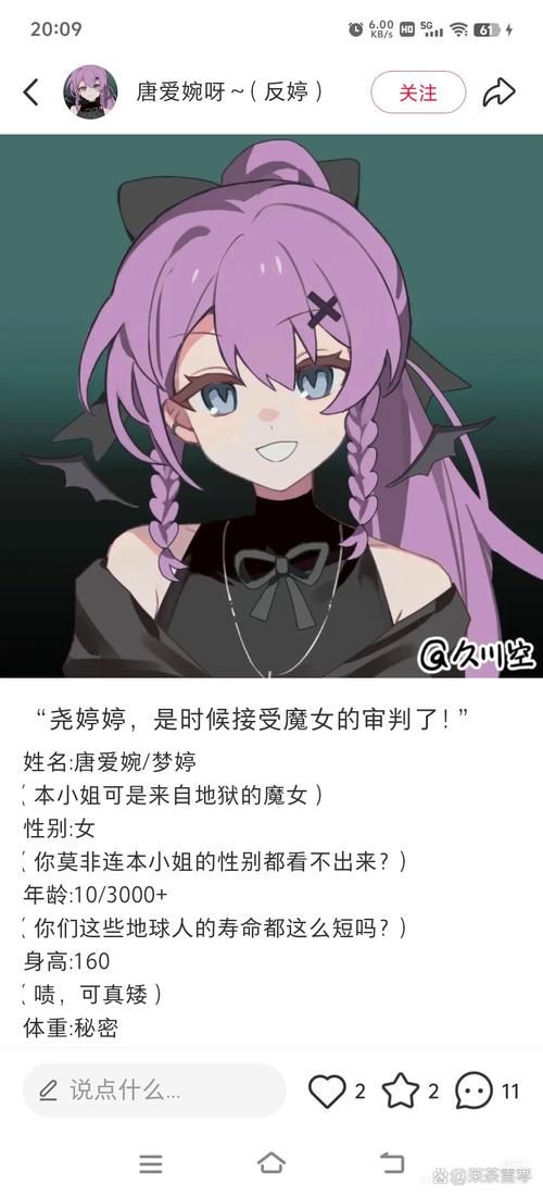 妖女榨汁汉化版最新更新内容未来看点？抢先预测新惊喜！