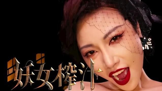 妖女榨汁游戏下载安全吗？避免风险实用指南分享！