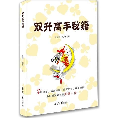 妖女榨汁游戏攻略秘籍有哪些？高手独家作弊码分享曝光！