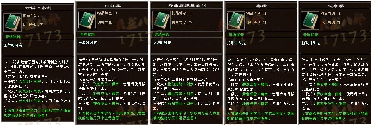 妖女榨汁游戏攻略秘籍有哪些？高手独家作弊码分享曝光！