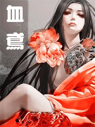妖女榨汁版本大全有哪些？盘点所有精彩版本内容！