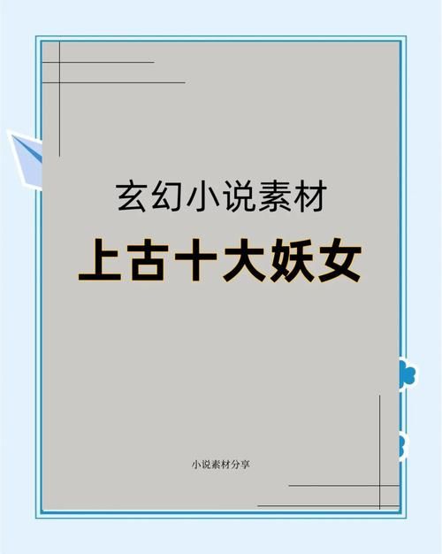 妖女榨汁版本大全有哪些？盘点所有精彩版本内容！