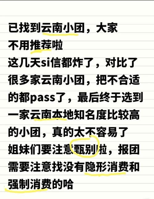 妖姬猎人下载安全吗？(避坑指南分享)