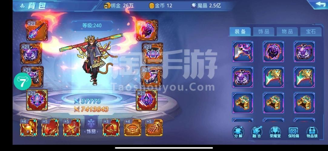 妖姬猎人下载安卓怎么操作？(安卓用户快速上手攻略)