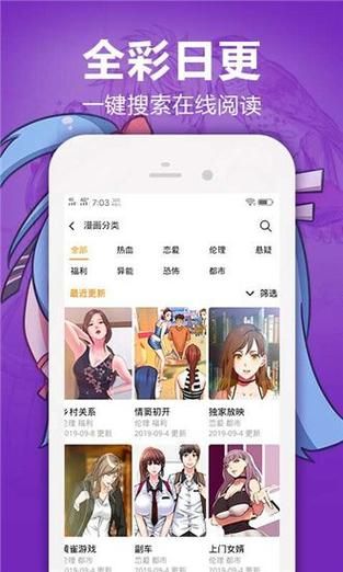 妖姬猎人官方正式版如何更新？最新版下载详细步骤解析