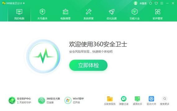 妖姬猎人杨过游戏哪里下载？官方正版安全安装教程！
