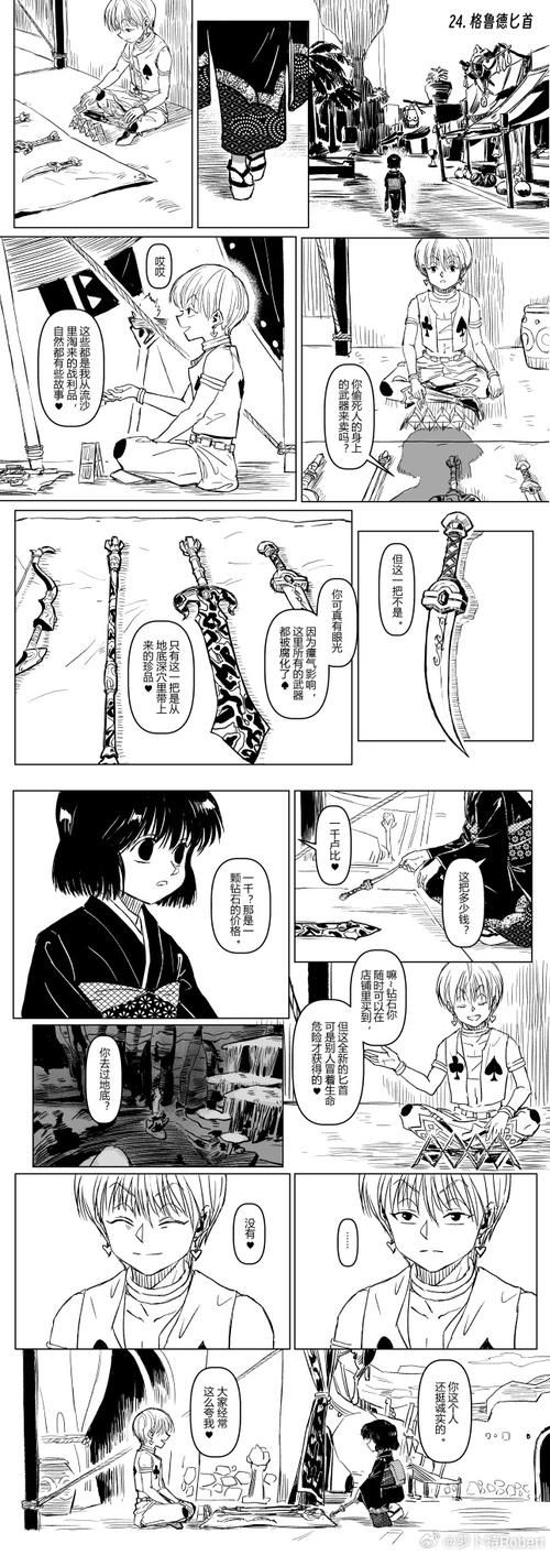 妖姬猎人汉化版最新更新内容对比旧版？(一文看懂最新差异！)