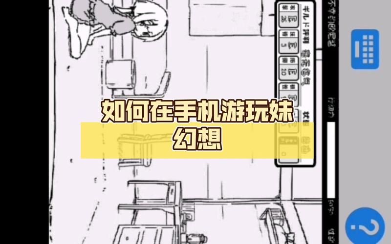 妹同居生活彩色版下载安卓问题解决(常见错误修复方法分享)
