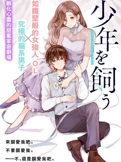 妹同居生活彩色版下载安卓问题解决(常见错误修复方法分享)
