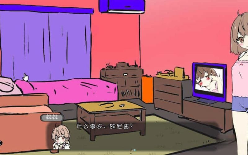 妹同居生活彩色版安卓哪个版本好？(实测对比帮你选！)