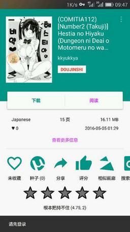 妹同居生活彩色版官方正式版下载最新版哪里下？推荐这几个免费靠谱平台！