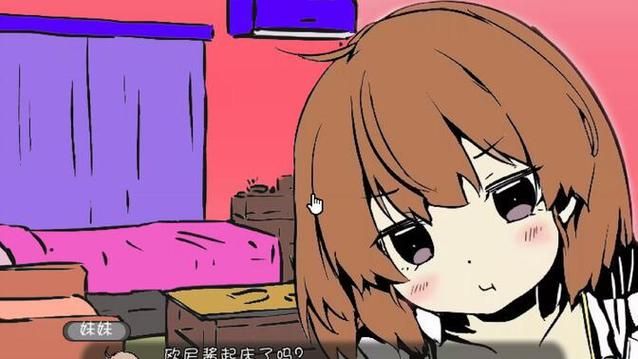 妹同居生活彩色版官网在哪下载？最新安装包获取指南！