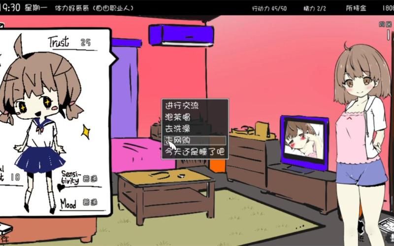 妹同居生活彩色版最新怎么玩？新手必看的五大技巧