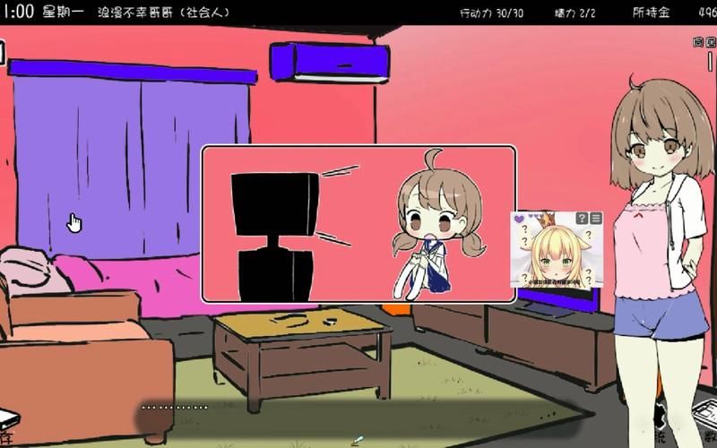妹同居生活彩色版最新怎么玩？新手必看的五大技巧
