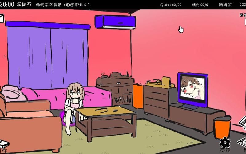 妹同居生活彩色版游戏官网怎么进入？(一键注册开启彩色同居体验)