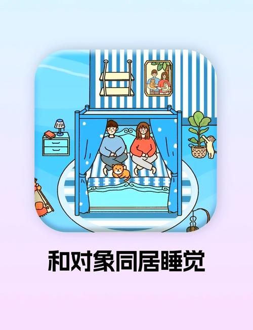 妹同居生活彩色版版本哪个好？人气精选合集资源分享下载！