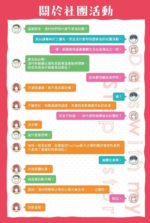 妹妹生活汉化版更新在哪找？最新内容获取方法速览