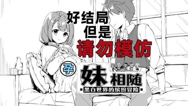 妹相随彩色版安卓下载慢怎么办？(加速方法亲测有效)