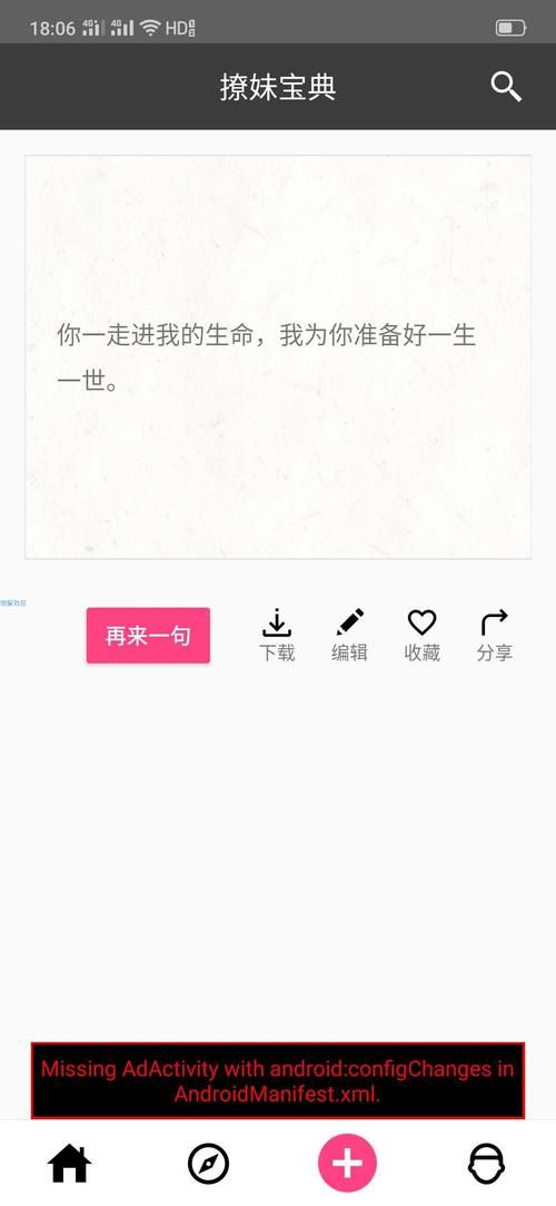 妹相随彩色版安卓下载慢怎么办？(加速方法亲测有效)